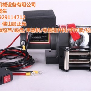 鋼絲繩電動絞盤|電動絞盤|環鴿起重 查看