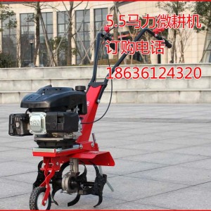 微耕機/小型耕地機專賣