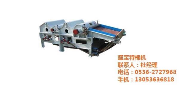 打包機_盛寶特棉機_山東打包機廠家