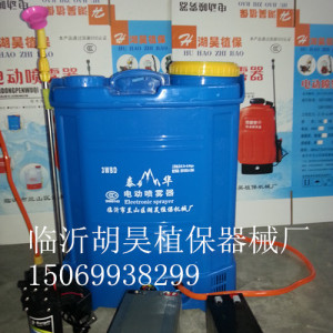 背負式電動噴霧器