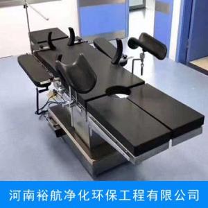 手術(shù)室公司