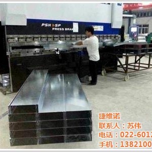 線纜橋架規(guī)格、唐山線纜橋架、電纜橋架捷維諾誠(chéng)信企業(yè)