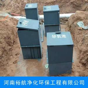 污水處理設備廠家直銷