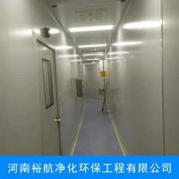 实验室施工
