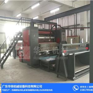 貼合機、佛山貼合機、華榮機械設備(推薦商家)
