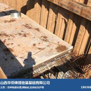 拉森樁施工公司-太原拉森樁施工-華岳錦博地基工程(多圖)