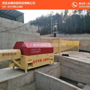 混泥土沙石分離機,永鼎環保,沙石分離機