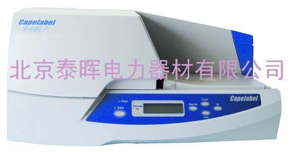 供應C/450P打印機