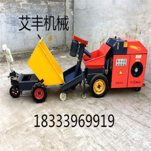 北京二次結構柱泵上料機,二次結構柱泵,艾豐機械廠