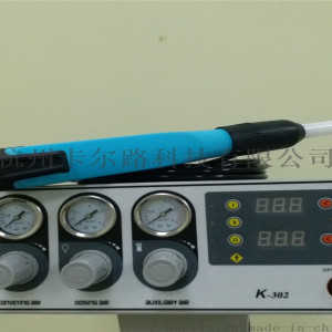 南京靜電噴塑機-選擇卡爾路科技-靜電噴塑機價格