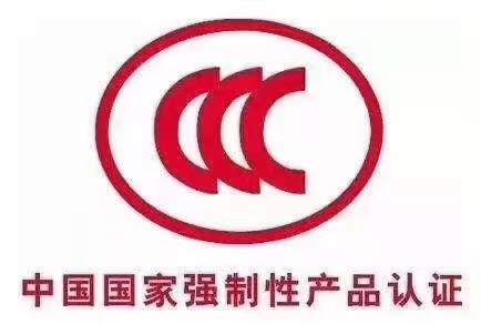 筆記本做認證多少錢