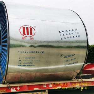 高壓，電纜圖片ZR-YJLW03-Z-64/110