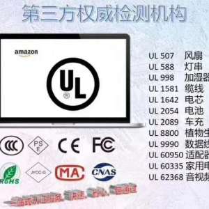 機頂盒中山ERP認證公司