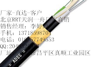 一舟ADSS-8B-PE.200M 直銷