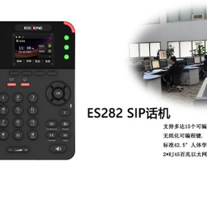 連云港SIP電話機-外網SIP電話機-南京申甌通信