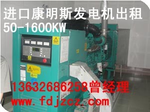 道滘鎮發電機出租