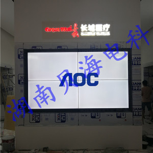 湖南長沙46寸49寸55寸三星LG液晶拼接屏