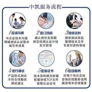 哪些USB風(fēng)扇要做CE認(rèn)證