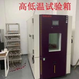 如何做好出口設(shè)備CE認(rèn)證 ，Quotation - CE RoHS FCC CC