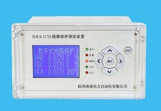 供應微機保護HRS-247D數字式電動機保護裝置