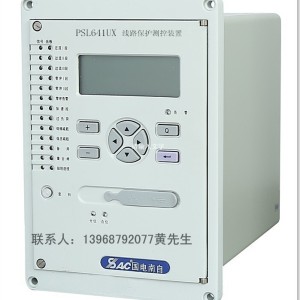 供應微機保護PSL641UX線路保護裝置