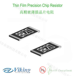 供應 Viking電阻:貼片電阻;高精密電阻;薄膜電阻;合金電阻;0402;±0