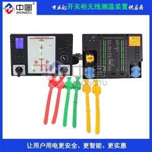 電力無線測溫裝置\ZD-WXCW 10KV高壓電器 中圖牌