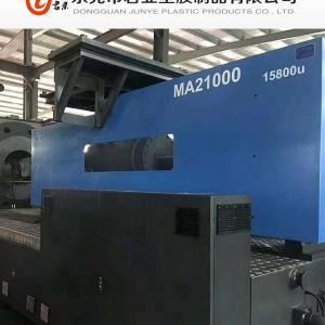 海天MA800T二手注塑機(jī),二手注塑機(jī),注塑機(jī)