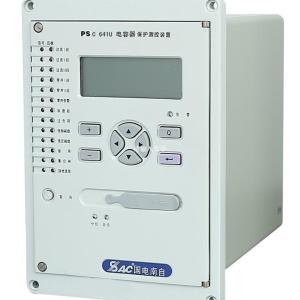 南京現貨電容器PSC641UX南自保護說明書