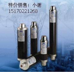 ABB高壓真空接觸器配套熔斷器特價銷售中