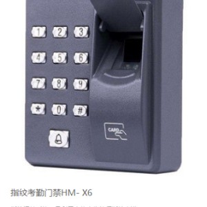 擁有專業的西安門禁，弘邁西安門禁廠家技術優良，的門禁品質