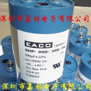 EACO電容SHP-900-1000-FS