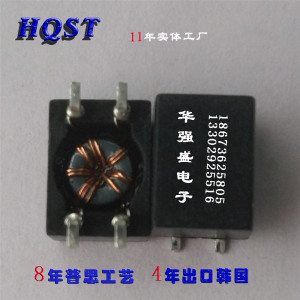 4PIN通訊變壓器 共模電感 網絡變壓器廠家  PULSE網絡濾波器專業廠家 按