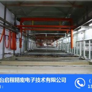 江蘇氧化-啟程精密電子-鋁氧化