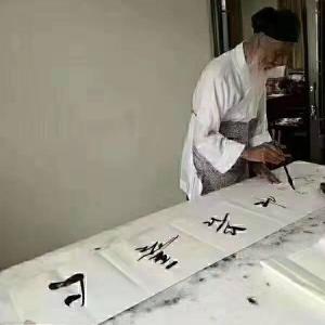 青浦區任法融書法-任法融書法定制(優質商家)-任法融書法真跡