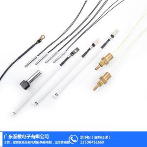 揭陽NTC溫度傳感器、NTC溫度傳感器、