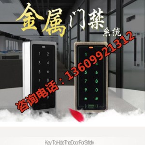 門禁一體機、門禁直銷、喀什地區門禁