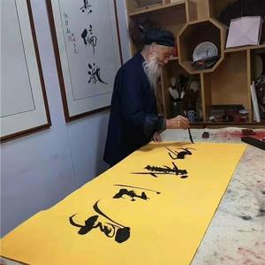 呼和浩特任法融書法-任法融書法收藏-任法融書法展覽