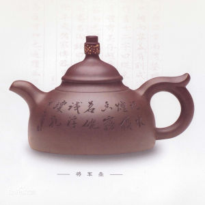 紫砂壺的畫鑒定交易中心