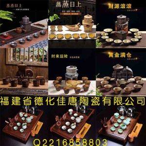 供應陶瓷茶具禮品套裝手繪陶瓷茶具商務禮品茶具套裝
