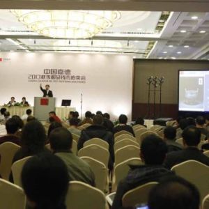 廣東梅州趙孟頫字畫正規拍賣公司一覽