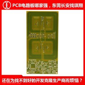 pcb雙層板打樣-琪翔電子線路板性價比高-pcb雙層板