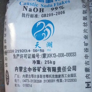 北京回收鈦白粉價格