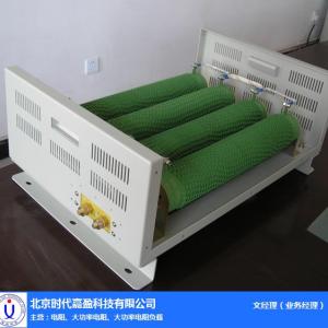 天津可調大功率電阻-時代嘉盈-可調大功率電阻價格