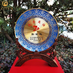 光榮離任紀(jì)念牌，定制榮退禮品定制，金屬純銅工藝獎(jiǎng)牌