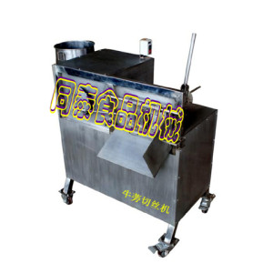 諸城食品機械牛蒡切絲機/牛蒡加工機