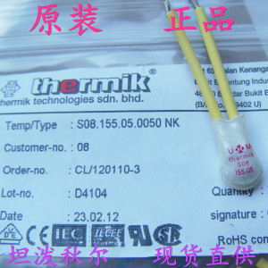 特密克電機(jī)專用thermik S08常開(kāi)型熱敏溫控開(kāi)關(guān)
