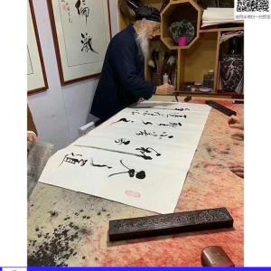 名家任法融書法風采-興安盟任法融書法-任法融書法收藏(多圖)