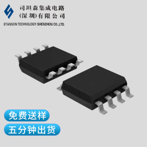 應用于馬達切換STC6301D