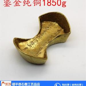 江西高仿金元寶、石傲工藝品(在線咨詢)、高仿金元寶